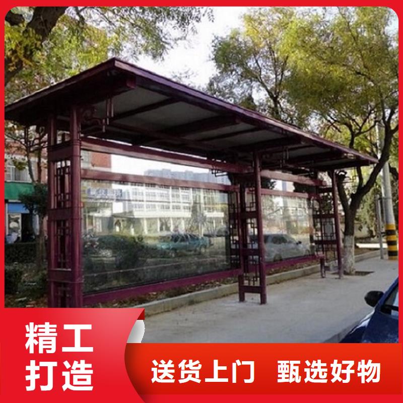 百搭款智能候車亭施工