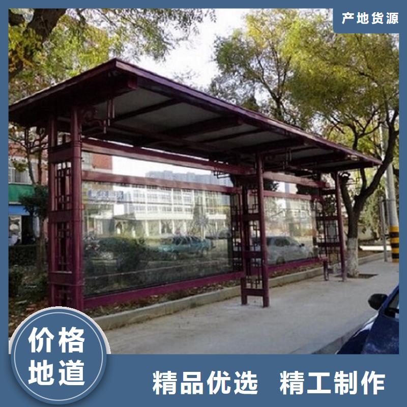 特色智能候車亭購買