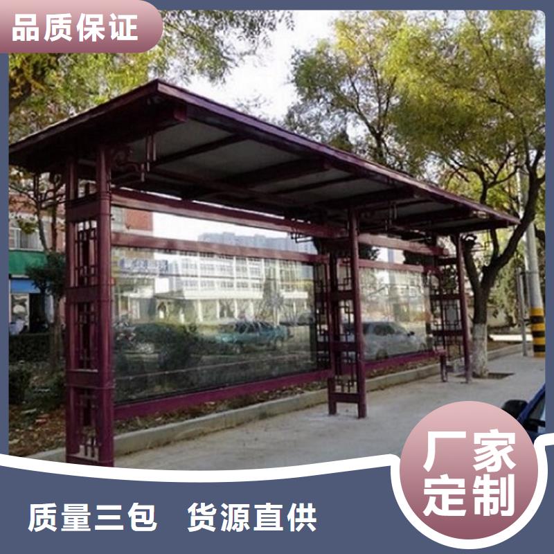 簡約款智能候車亭價格優惠