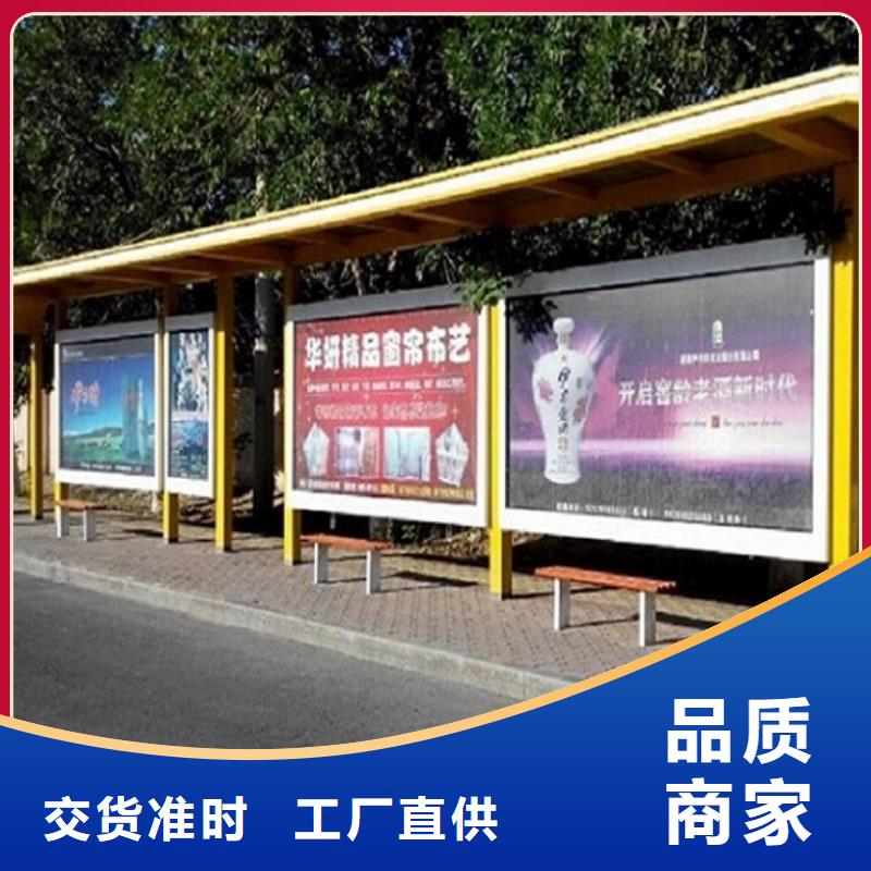 鄉鎮創意智能候車亭設計