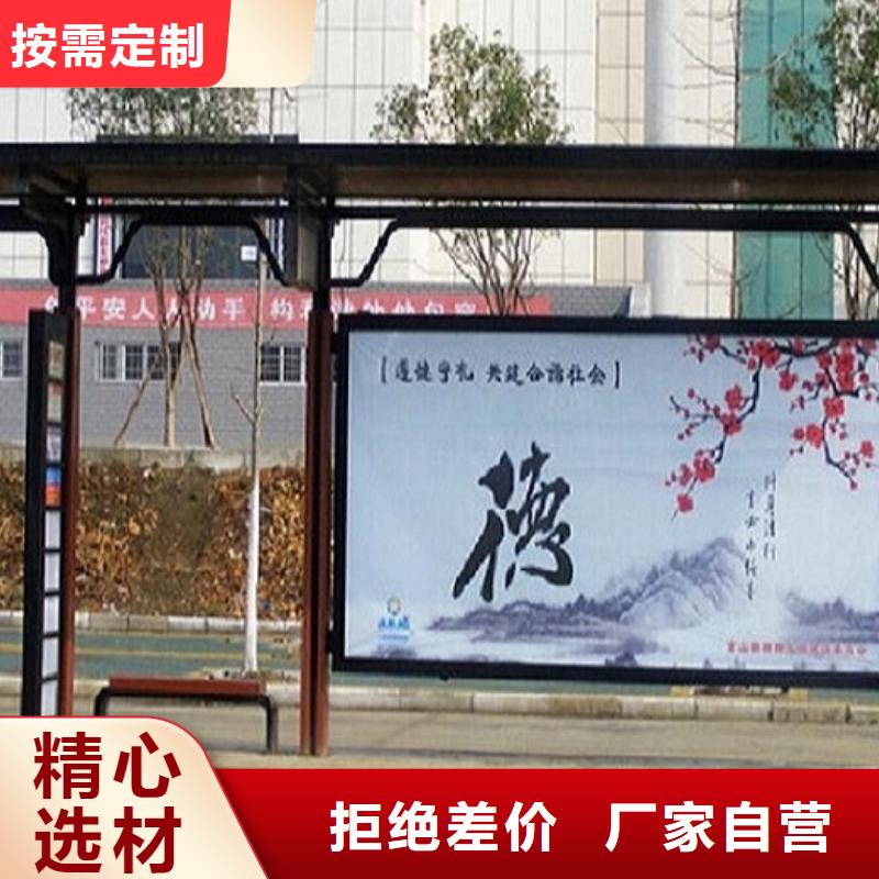 孤頂智能候車亭擇優(yōu)