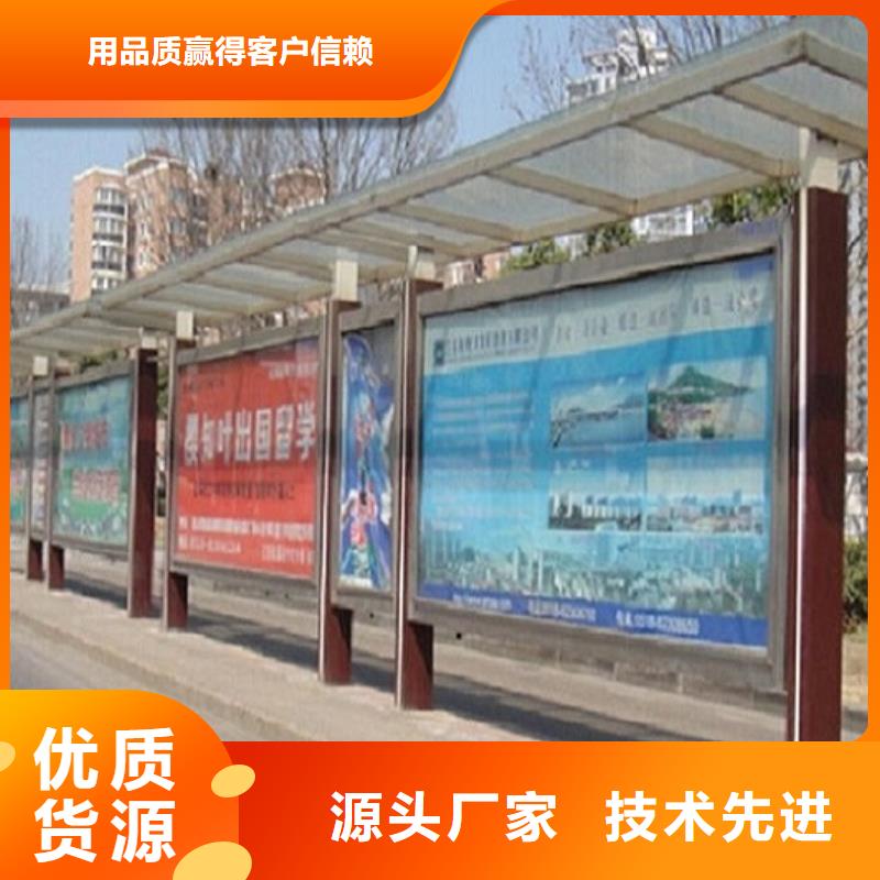 簡約款智能候車亭歡迎訂購