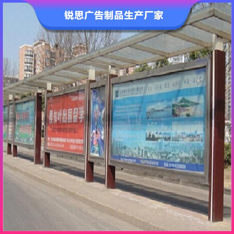 特色智能候車亭購買