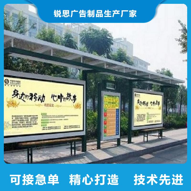 城市多功能智能候車亭性價比高