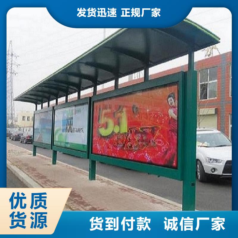 簡約款智能候車亭歡迎訂購