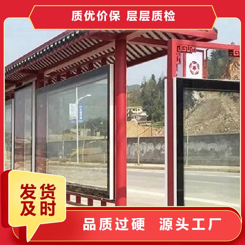 簡約款智能候車亭歡迎訂購