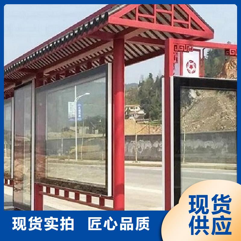 現代智能候車亭規格