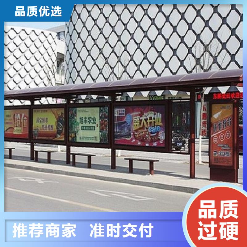 個性化智能候車亭生產