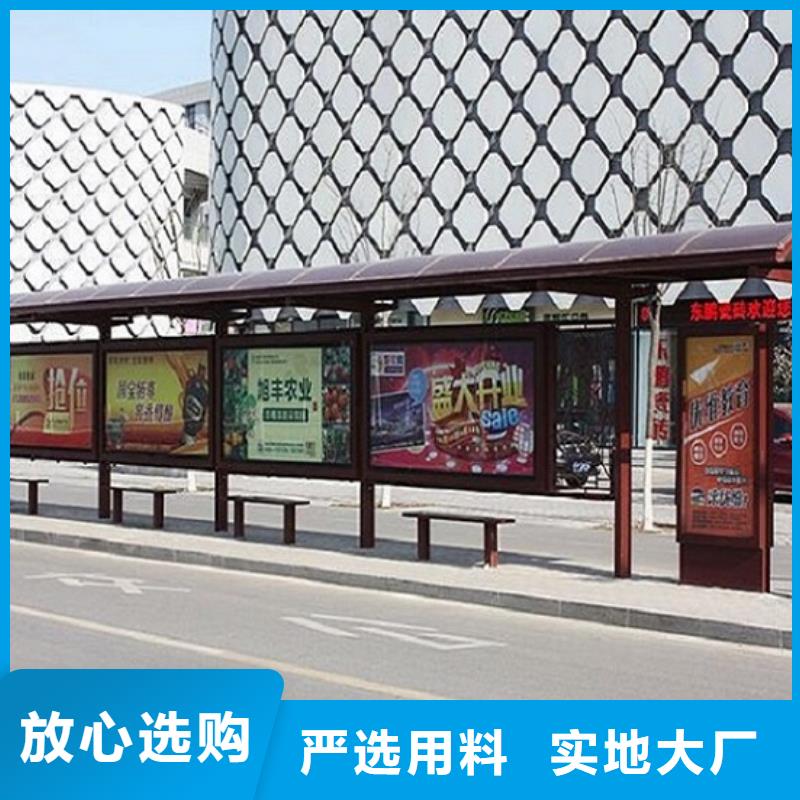 定制款智能候車亭現貨齊全