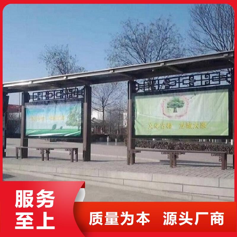 簡約款智能候車亭歡迎訂購