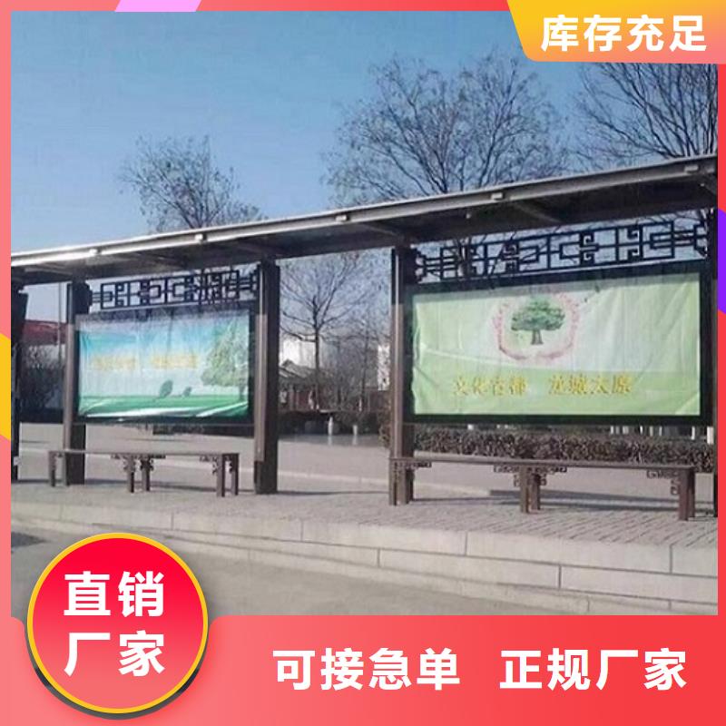歐式智能候車亭質量放心