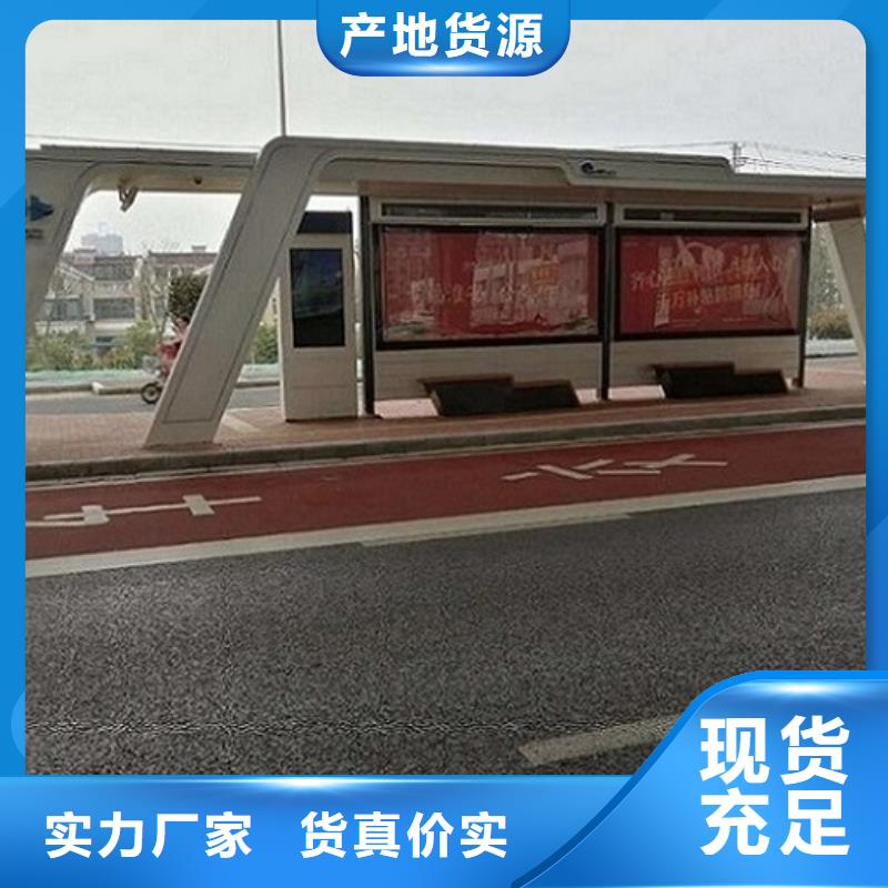 現代智能候車亭規格