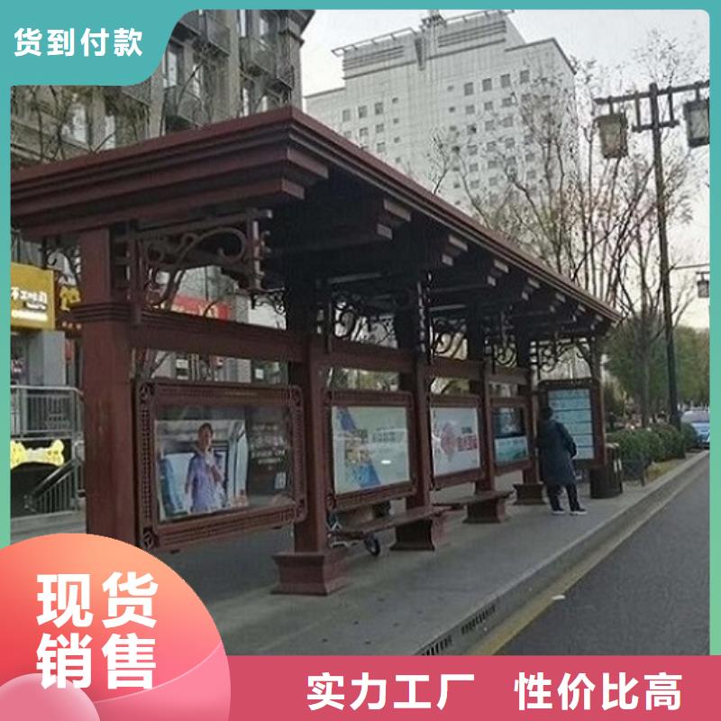鄉鎮創意智能候車亭品質優
