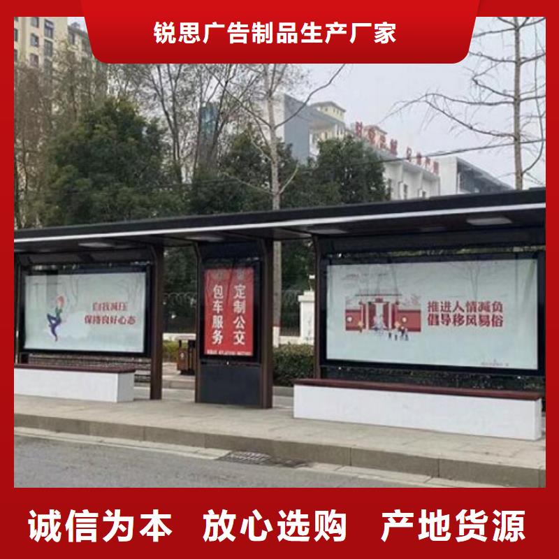 城市多功能智能候車亭性價比高