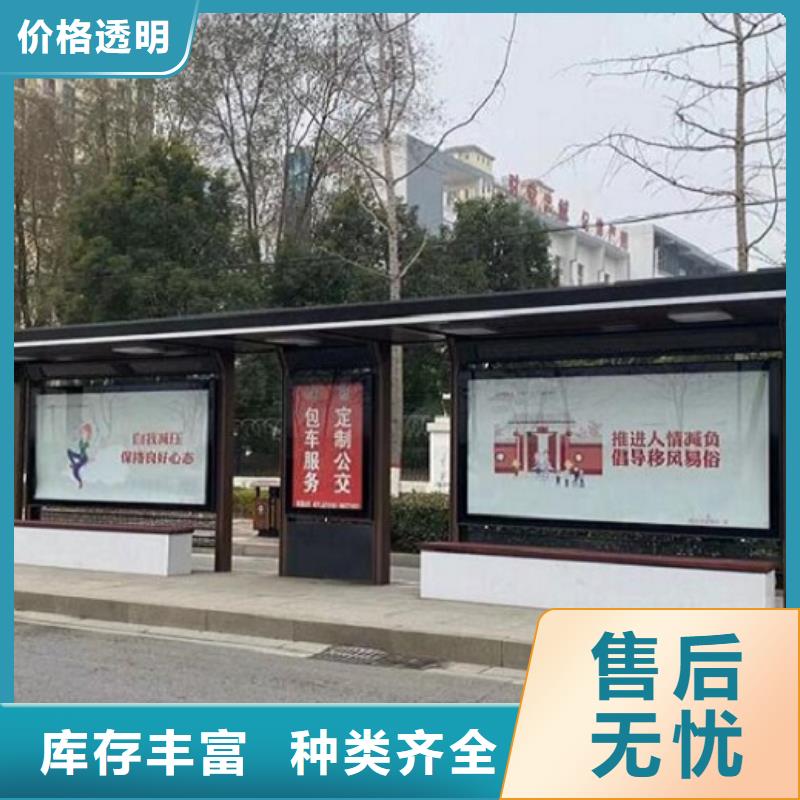 鄉鎮創意智能候車亭品質優