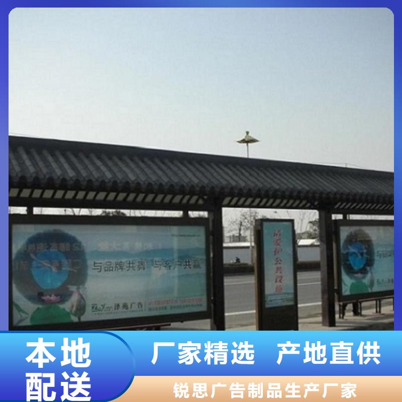 百搭款智能候車亭施工