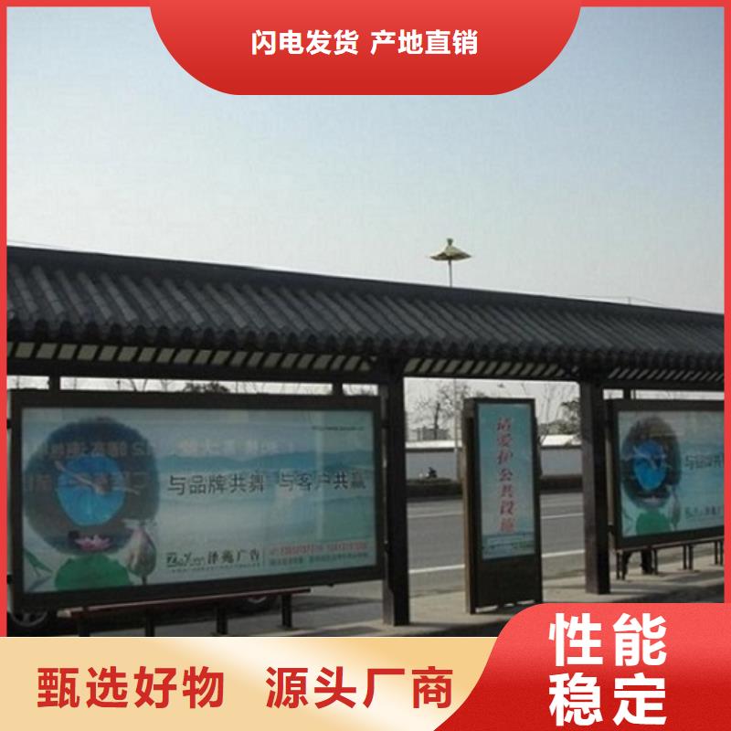 個性化智能候車亭生產
