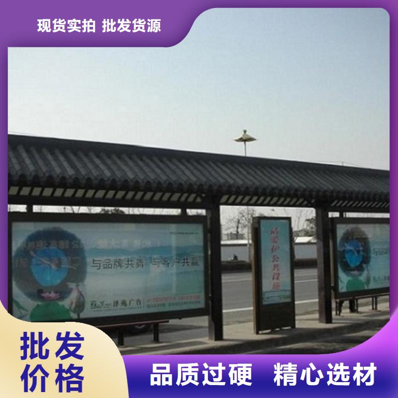 鄉鎮創意智能候車亭品質優