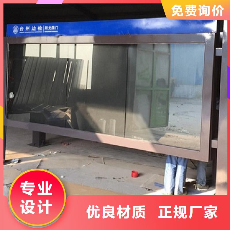 【广告滚动灯箱生产厂家】不锈钢站台生产厂家安装简单