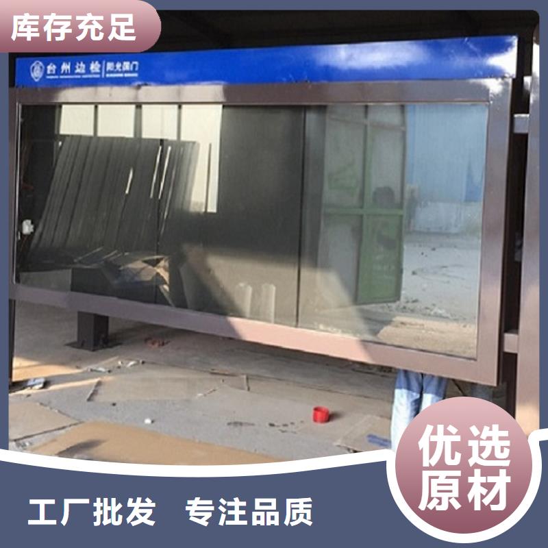 廣告滾動燈箱-大家一致的選擇！