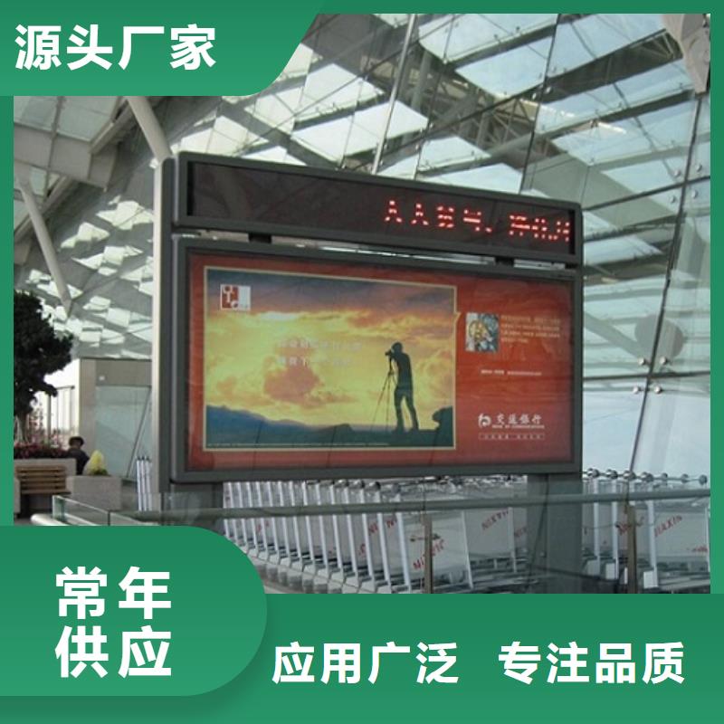 廣告滾動燈箱生產(chǎn)廠家太陽能滾動宣傳欄信譽至上