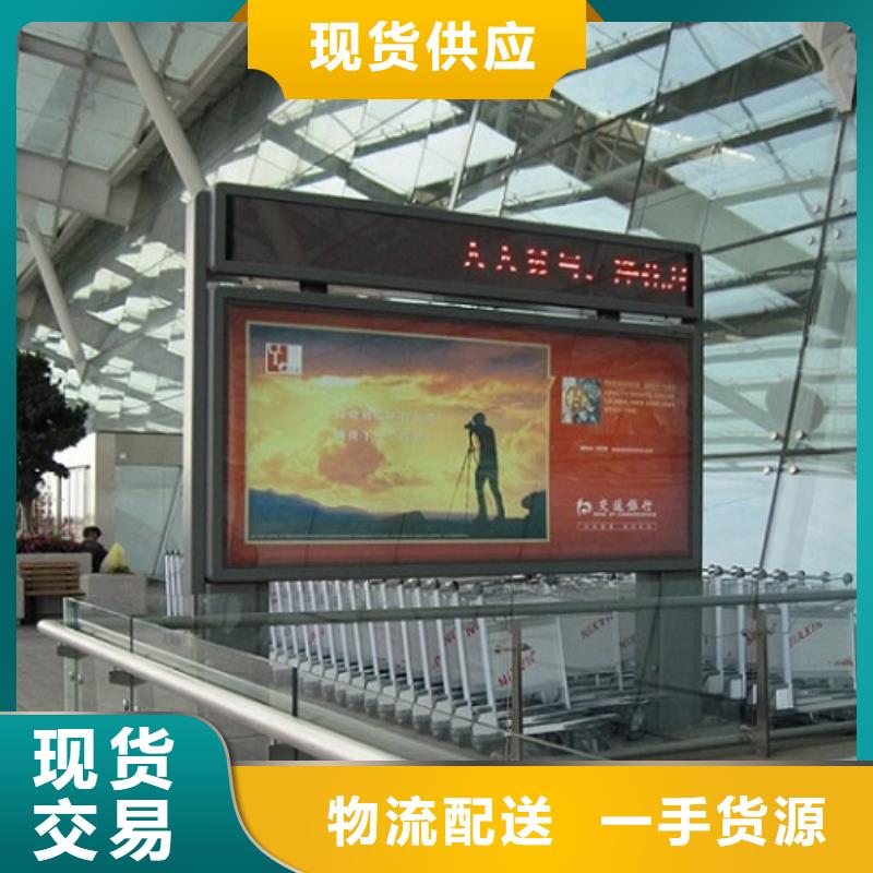 广告滚动灯箱生产厂家太阳能滚动宣传栏信誉至上