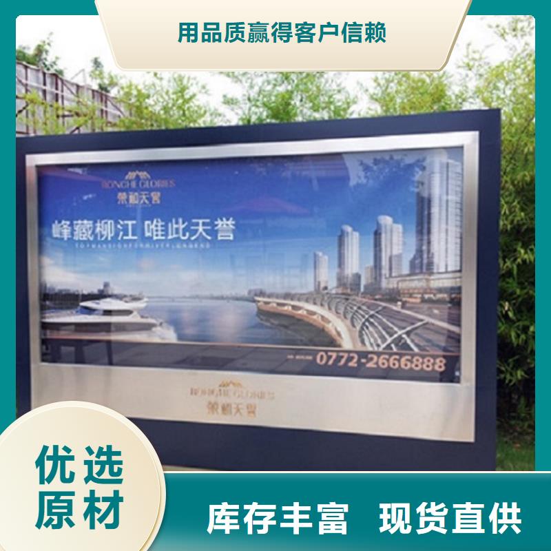 廣告滾動燈箱生產廠家,太陽能宣傳欄擁有多家成功案例