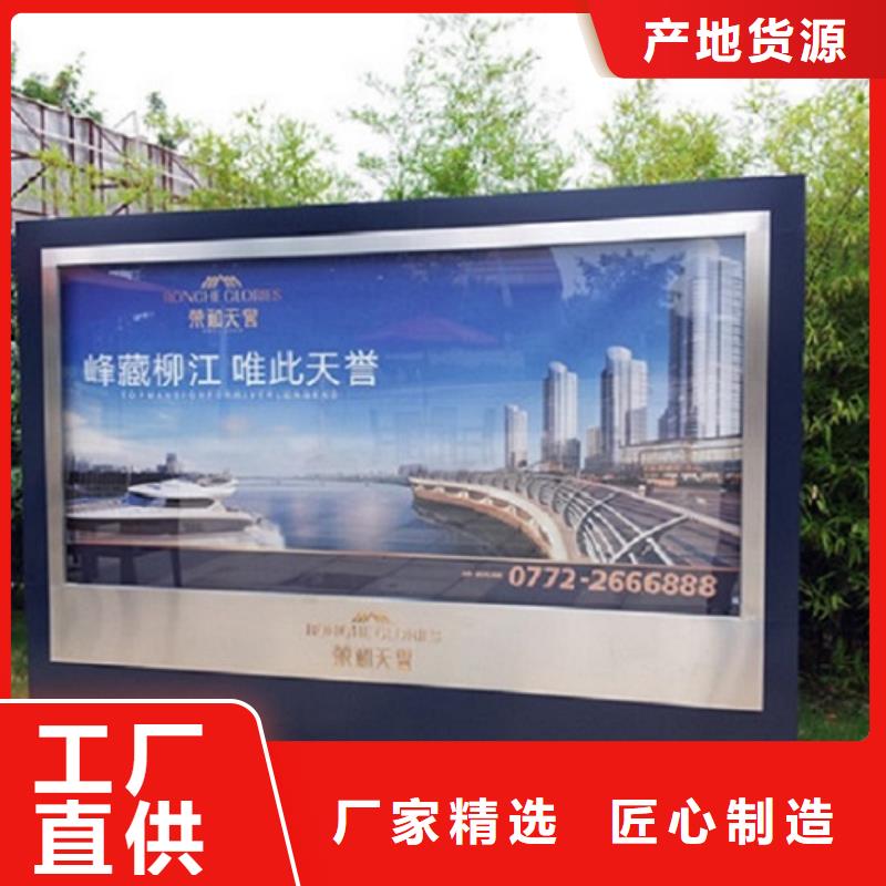 【广告滚动灯箱生产厂家核心价值观制作专业按需定制】