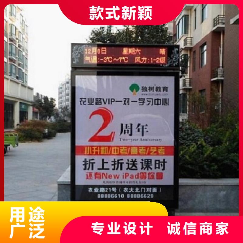 广告滚动灯箱生产厂家-滚动灭蚊灯箱制作实力公司