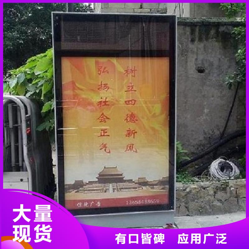 广告滚动灯箱生产厂家太阳能阅报栏厂家