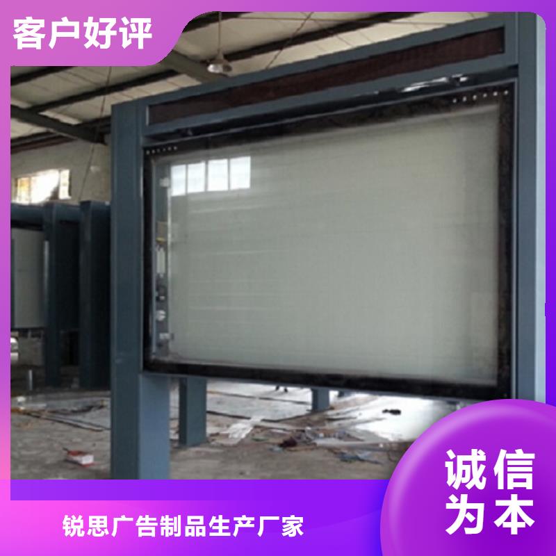 广告滚动灯箱生产厂家太阳能阅报栏厂家