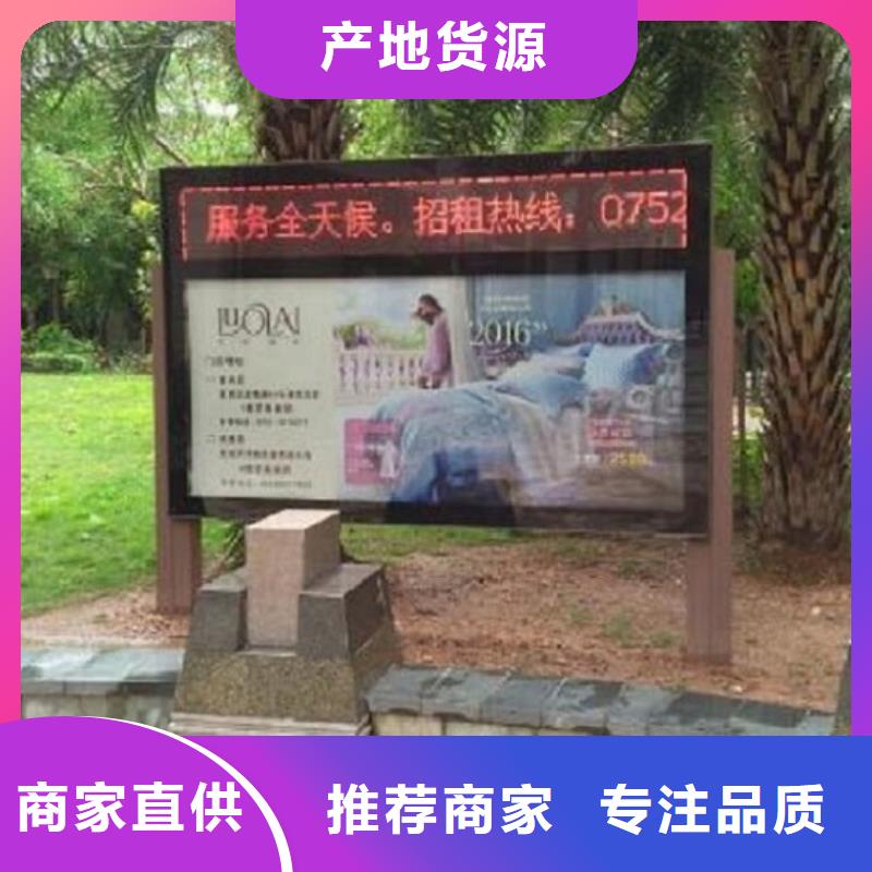 廣告滾動燈箱生產(chǎn)廠家太陽能社區(qū)燈箱講信譽保質(zhì)量