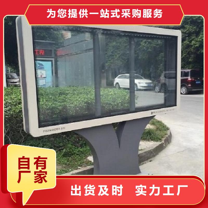 广告滚动灯箱生产厂家太阳能阅报栏细节展示