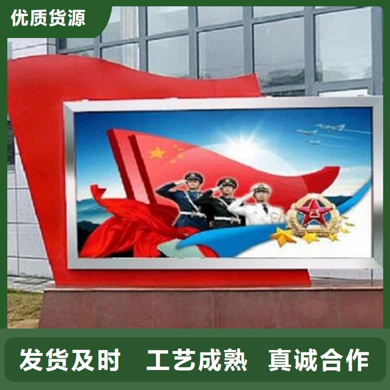 廣告滾動燈箱生產(chǎn)廠家太陽能滾動宣傳欄信譽至上