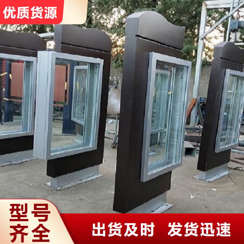 广告滚动灯箱生产厂家【小区宣传栏】采购