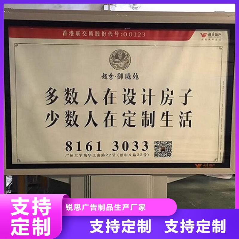 太阳能垃圾箱视频-太阳能垃圾箱-广东省江门市(同城)货源-蓬江|台山|茂名|云浮|湛江|东莞|韶关|河源