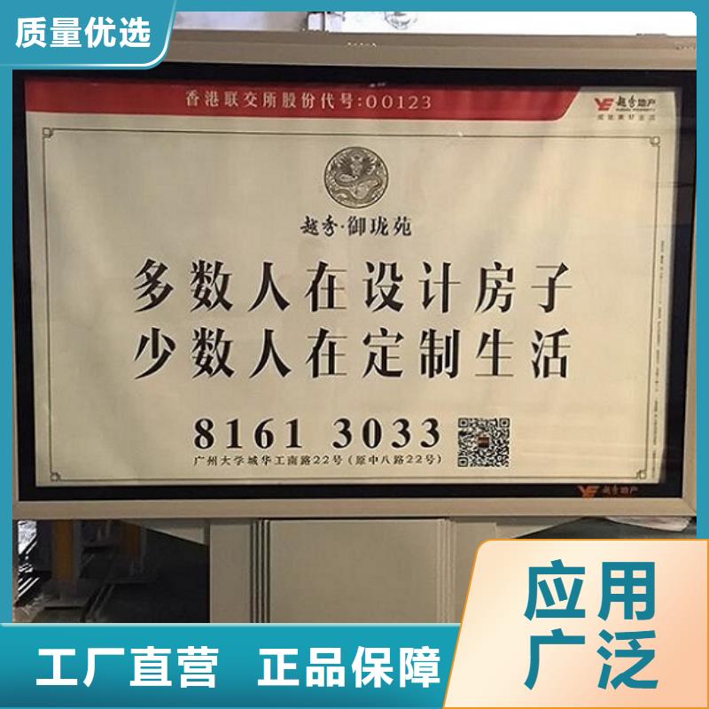 廣告滾動(dòng)燈箱生產(chǎn)廠家【路燈箱】?jī)r(jià)格透明