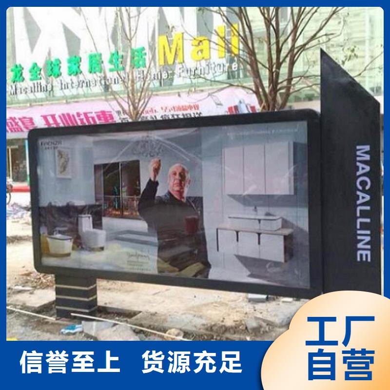 广告滚动灯箱生产厂家太阳能社区灯箱讲信誉保质量