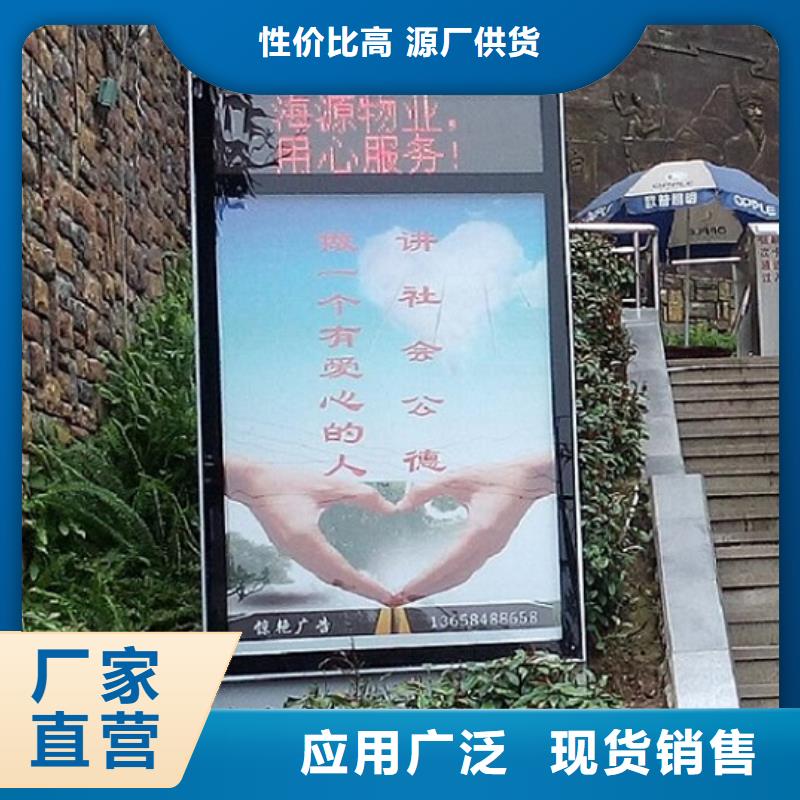 廣告滾動燈箱生產(chǎn)廠家不銹鋼站臺制作源頭采購