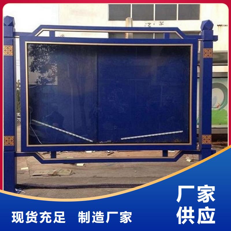 广告滚动灯箱生产厂家太阳能滚动宣传栏信誉至上