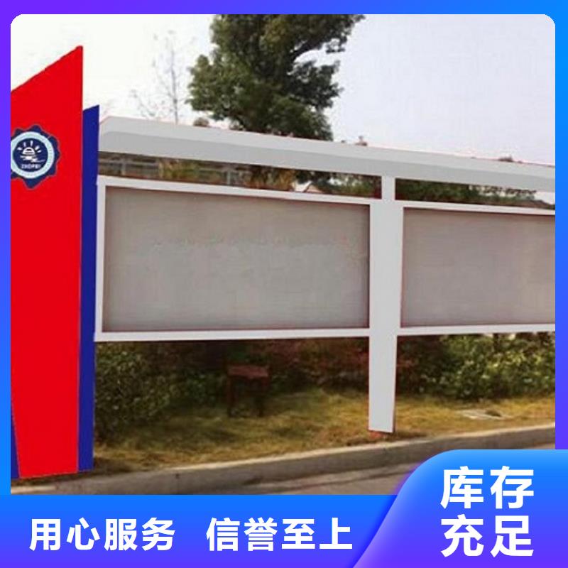 太阳能垃圾箱视频-太阳能垃圾箱-广东省江门市(同城)货源-蓬江|台山|茂名|云浮|湛江|东莞|韶关|河源