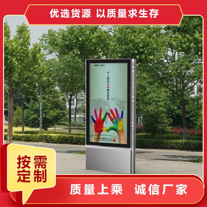 广告滚动灯箱生产厂家智能公交站台制作定制速度快工期短