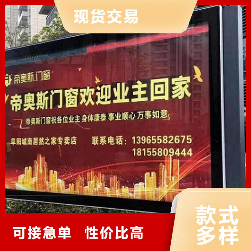 太阳能垃圾箱视频-太阳能垃圾箱-广东省江门市(同城)货源-蓬江|台山|茂名|云浮|湛江|东莞|韶关|河源