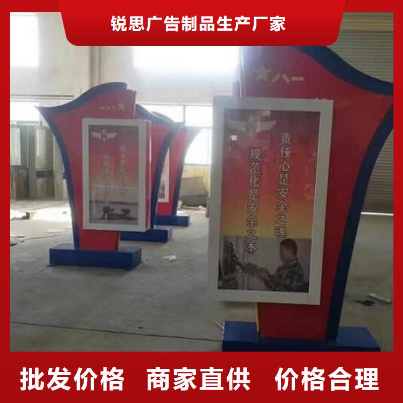 太阳能垃圾箱视频-太阳能垃圾箱-广东省江门市(同城)货源-蓬江|台山|茂名|云浮|湛江|东莞|韶关|河源