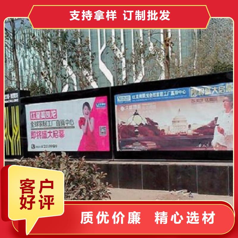 廣告滾動燈箱生產(chǎn)廠家太陽能社區(qū)燈箱講信譽保質(zhì)量