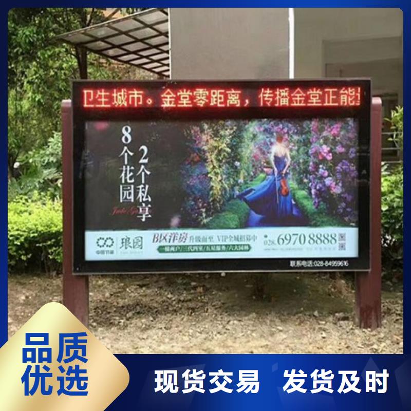 广告滚动灯箱生产厂家【小区宣传栏】采购