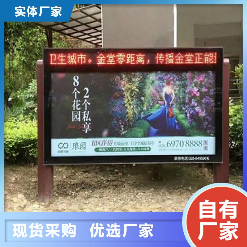 广告滚动灯箱生产厂家太阳能阅报栏厂家