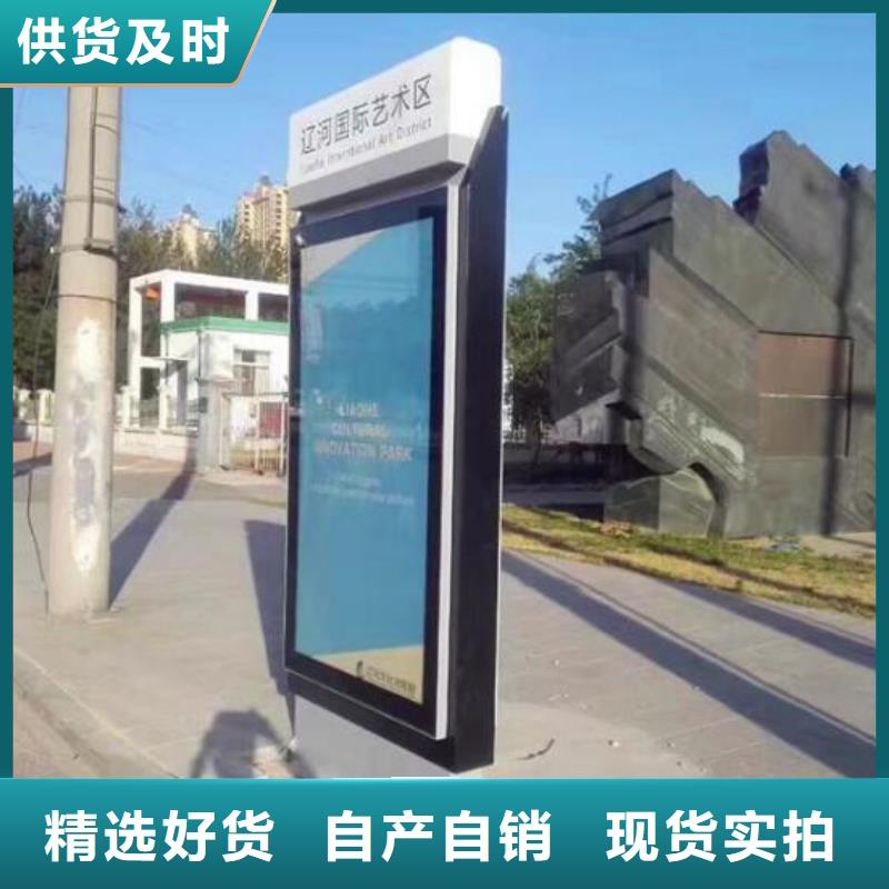 广告滚动灯箱生产厂家太阳能阅报栏厂家