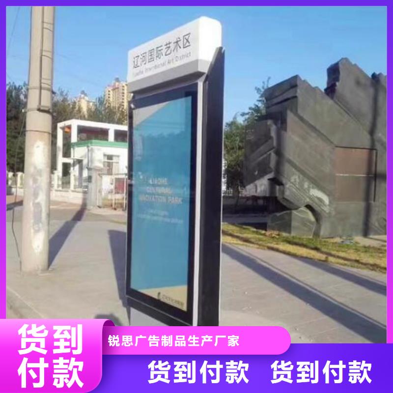 广告滚动灯箱生产厂家-滚动灭蚊灯箱制作实力公司