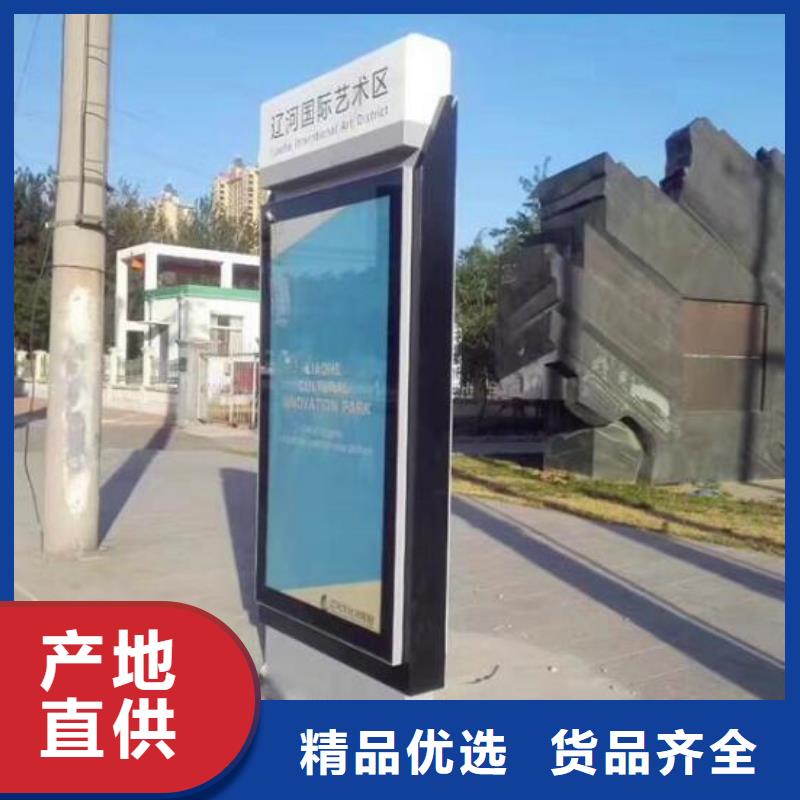 【廣告滾動(dòng)燈箱生產(chǎn)廠家】不銹鋼指路牌燈箱庫存齊全廠家直供